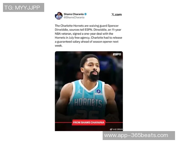 媒体人分析丁威迪被黄蜂裁掉原因建议其考虑转战CBA发展新机遇